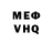 Метадон кристалл William Bridges