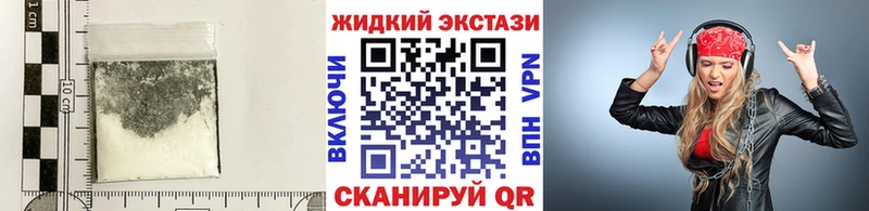 БУТИРАТ бутик  хочу наркоту  Абакан 