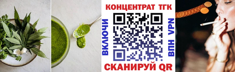 omg tor  Абакан  Еда ТГК конопля 