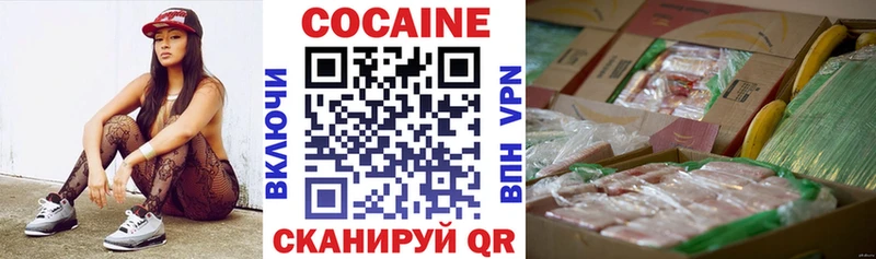 Cocaine Эквадор что такое наркотик Абакан