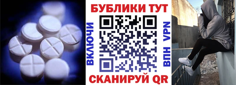 Ecstasy ешки  Абакан 