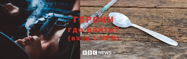 ALPHA-PVP Верхний Тагил