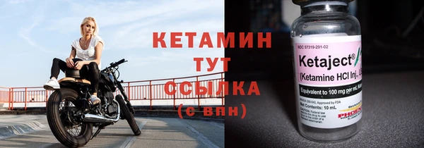 ALPHA-PVP Верхний Тагил