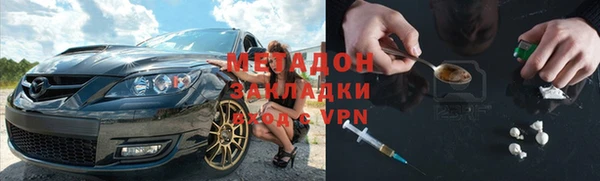 ALPHA-PVP Верхний Тагил