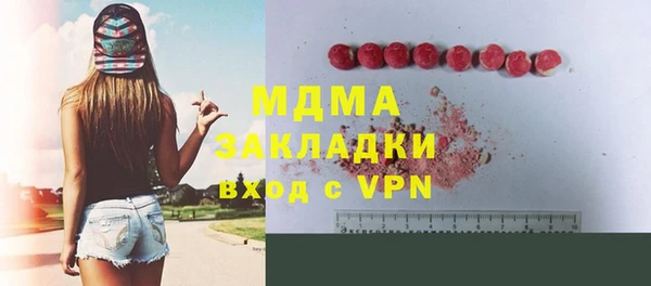 бутик Верея