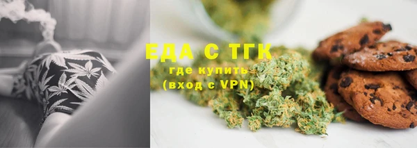 мефедрон Верхнеуральск