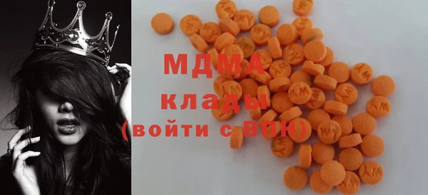 мефедрон Верхнеуральск