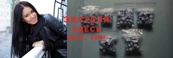 ALPHA-PVP Верхний Тагил