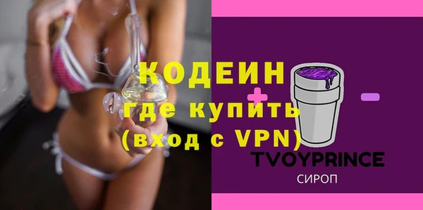 мефедрон Верхнеуральск