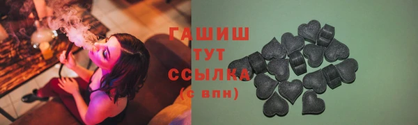 ALPHA-PVP Верхний Тагил