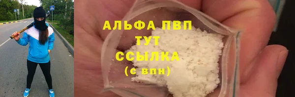 ALPHA-PVP Верхний Тагил