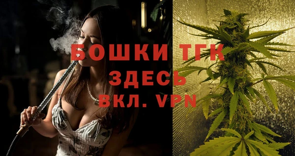 бутик Верея