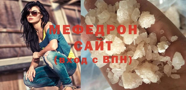 мефедрон Верхнеуральск