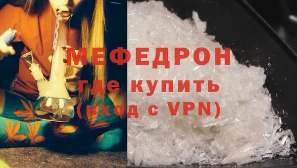 мефедрон Верхнеуральск
