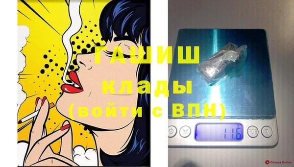 мефедрон Верхнеуральск