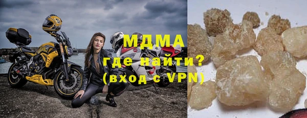ALPHA-PVP Верхний Тагил