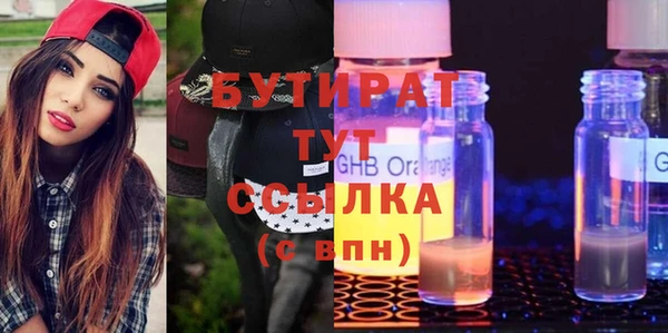 бутик Верея