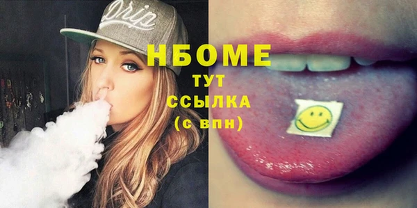 мефедрон Верхнеуральск