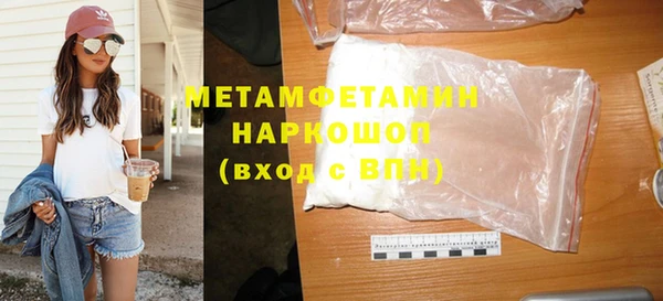 мефедрон Верхнеуральск