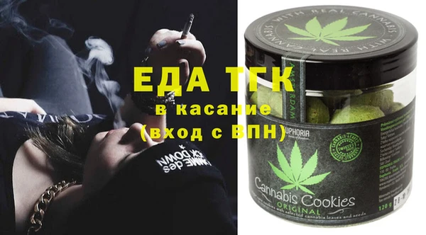 мефедрон Верхнеуральск
