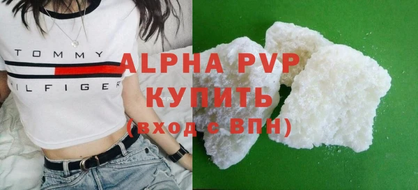 ALPHA-PVP Верхний Тагил