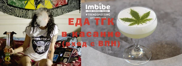 ALPHA-PVP Верхний Тагил