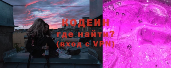 ALPHA-PVP Верхний Тагил
