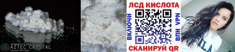 ЛСД экстази ecstasy  Абакан 