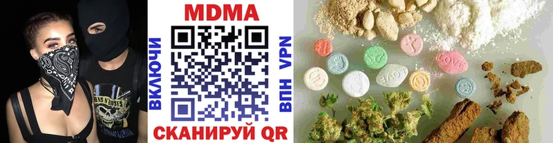МДМА молли  как найти   Абакан 