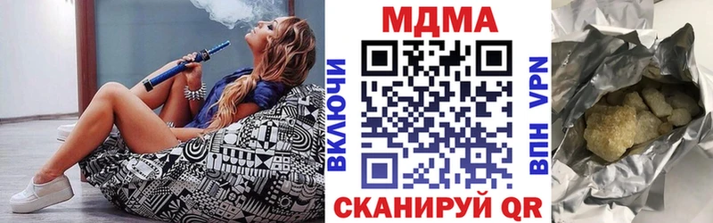 MDMA crystal Абакан