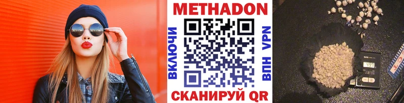 Метадон мёд  где купить наркоту  Абакан 