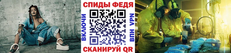 МЕТАМФЕТАМИН винт  Абакан 