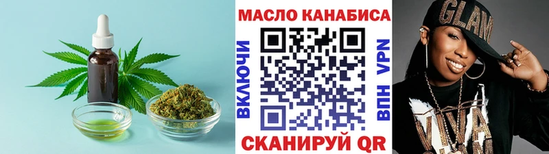 Дистиллят ТГК жижа  цены   Абакан 